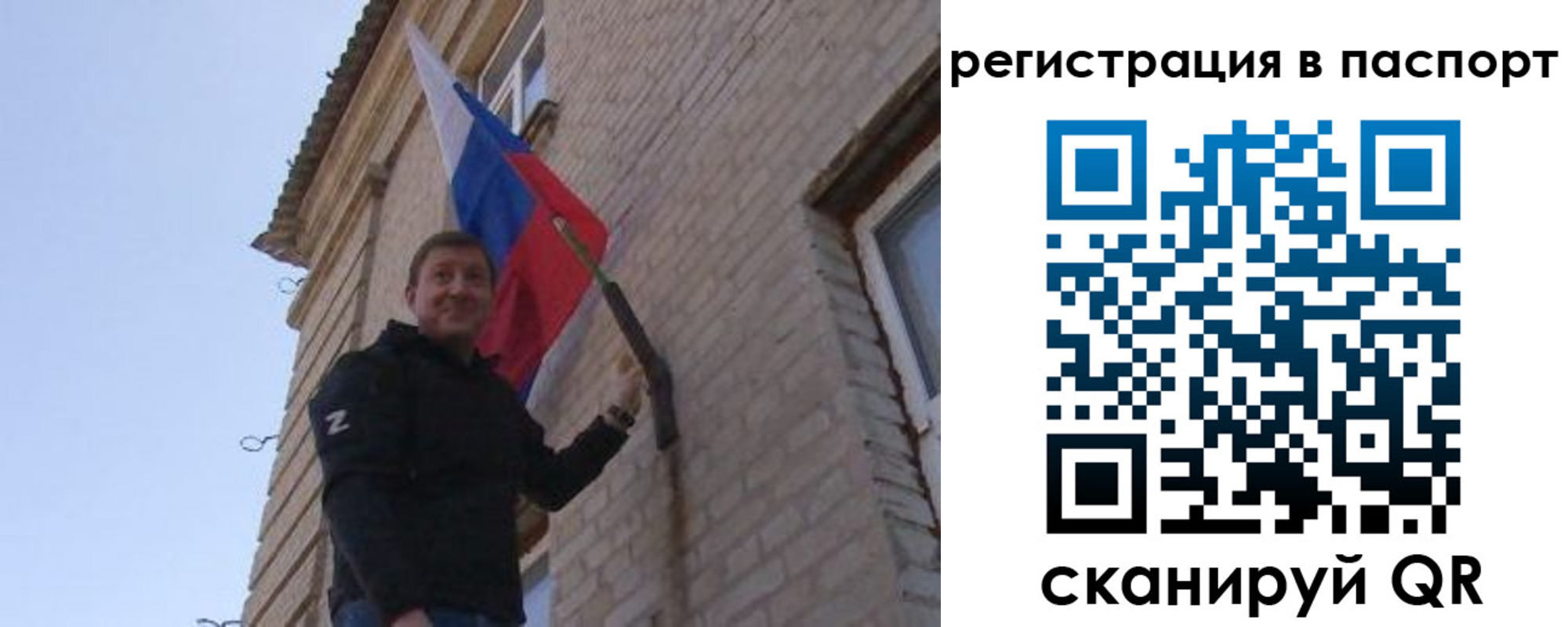 временная регистрация гарантия в Ишиме