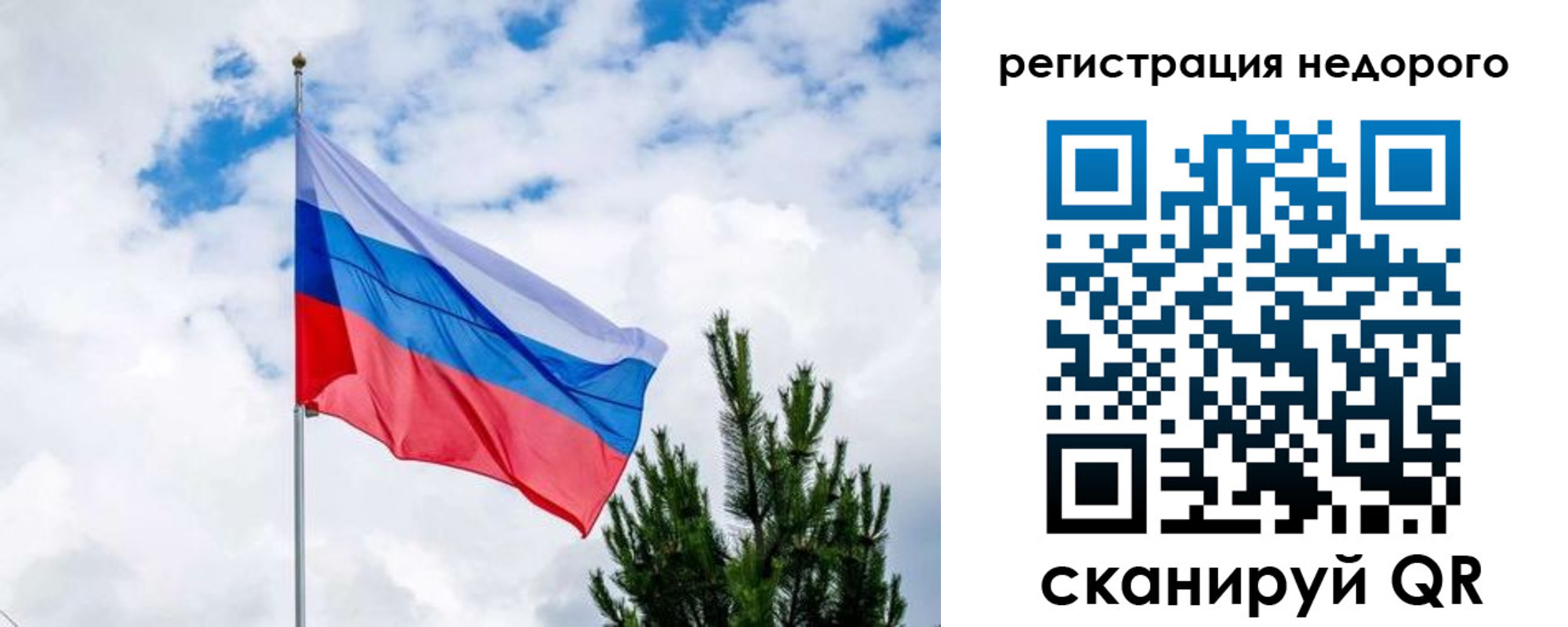 пропишу в квартире в Ишиме