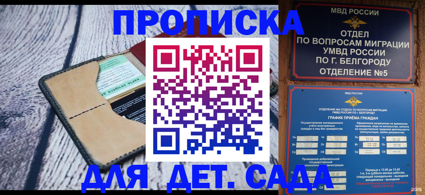 найти адрес прописки в Ишиме